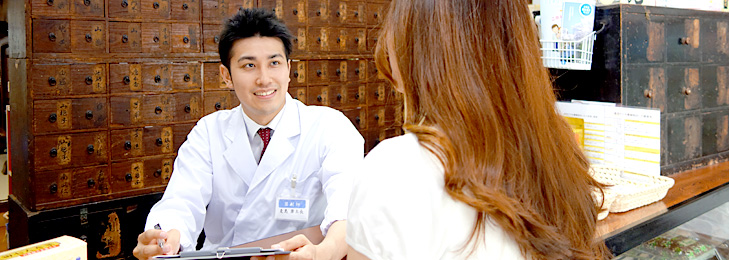 薬師堂の漢方薬